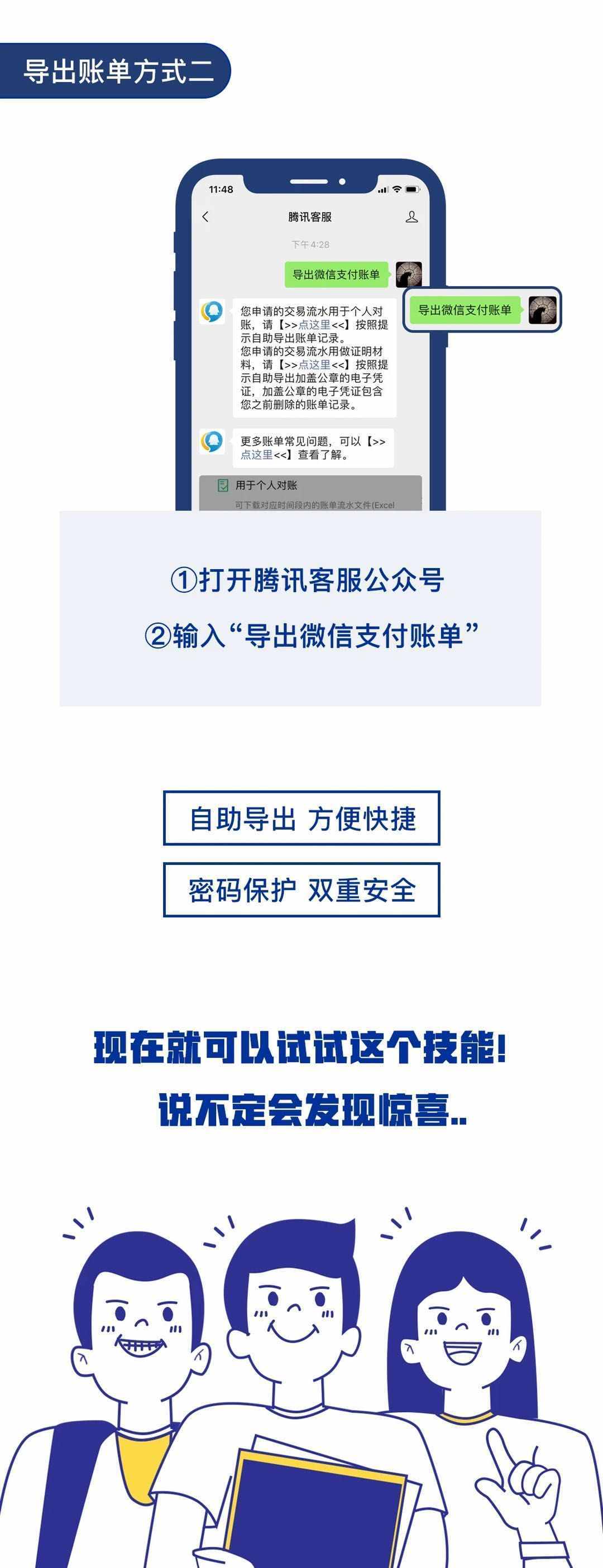 教你一招就能從微信中查出軌證據(jù)（純干貨技術(shù)貼建議收藏）