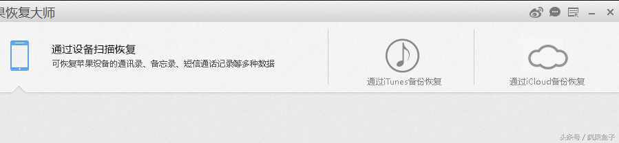 恢復(fù)微信聊天記錄，手機(jī)定位抓小三必回技能