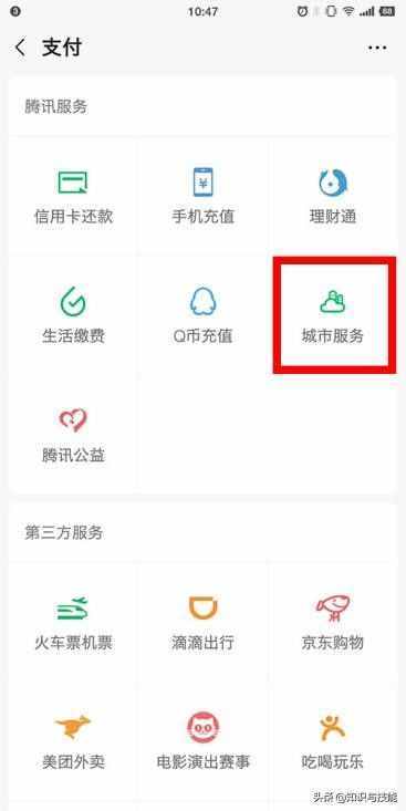 原來微信按下這個鍵，就能輕松知道對方的實(shí)時位置，看完漲知識了