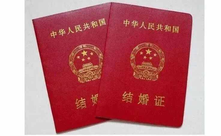 你知道嗎？結(jié)婚證里有花