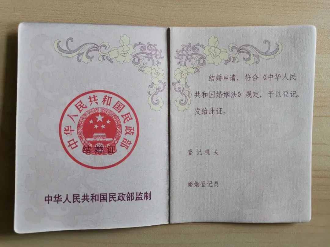你知道嗎？結(jié)婚證里有花