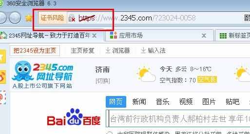 QQ怎么都安裝不上，重裝也不行，是哪里出了問題？