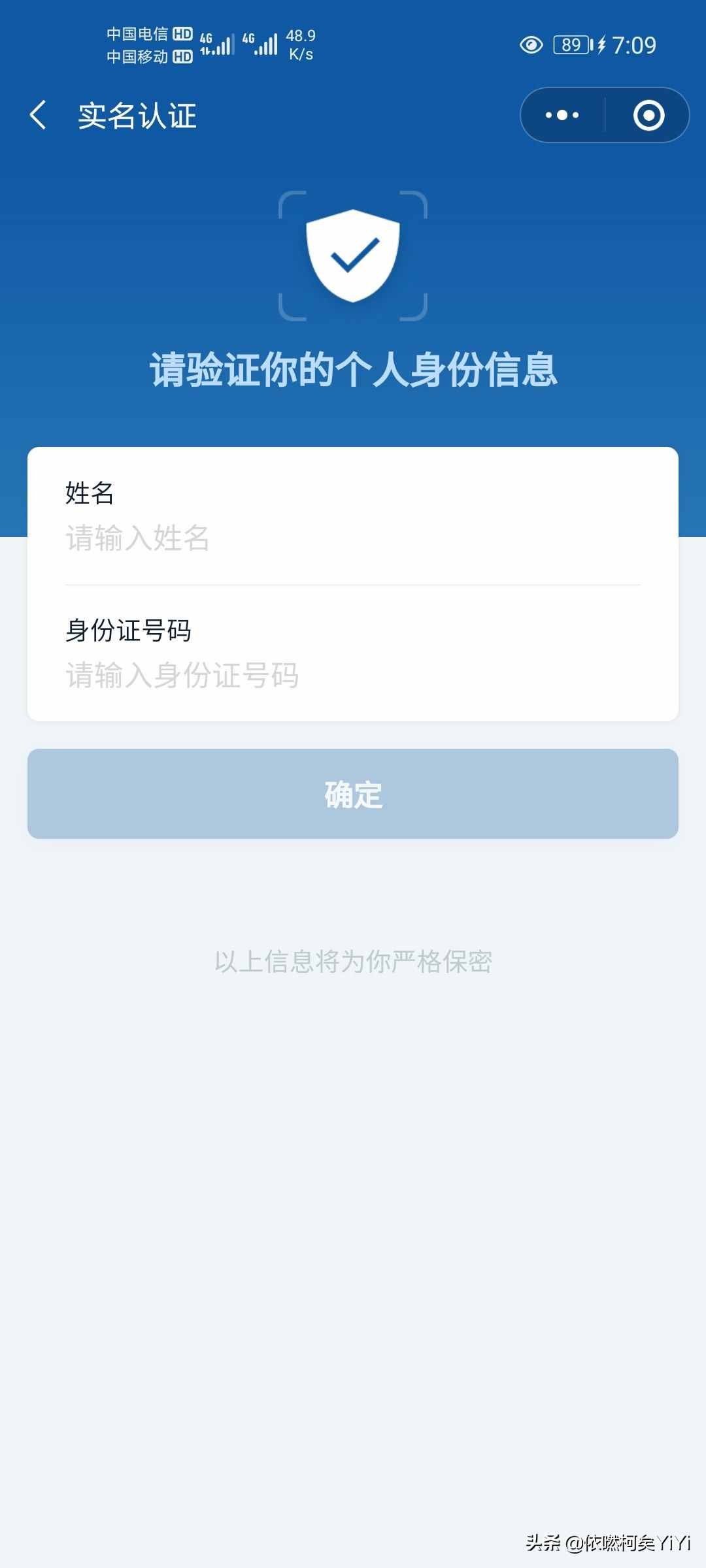 #核酸檢測需要花費多少人民幣#核酸檢測的具體步驟是什么？