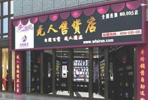 介紹6個(gè)不起眼的暴利行業(yè)，第6個(gè)很多人不好意思碰