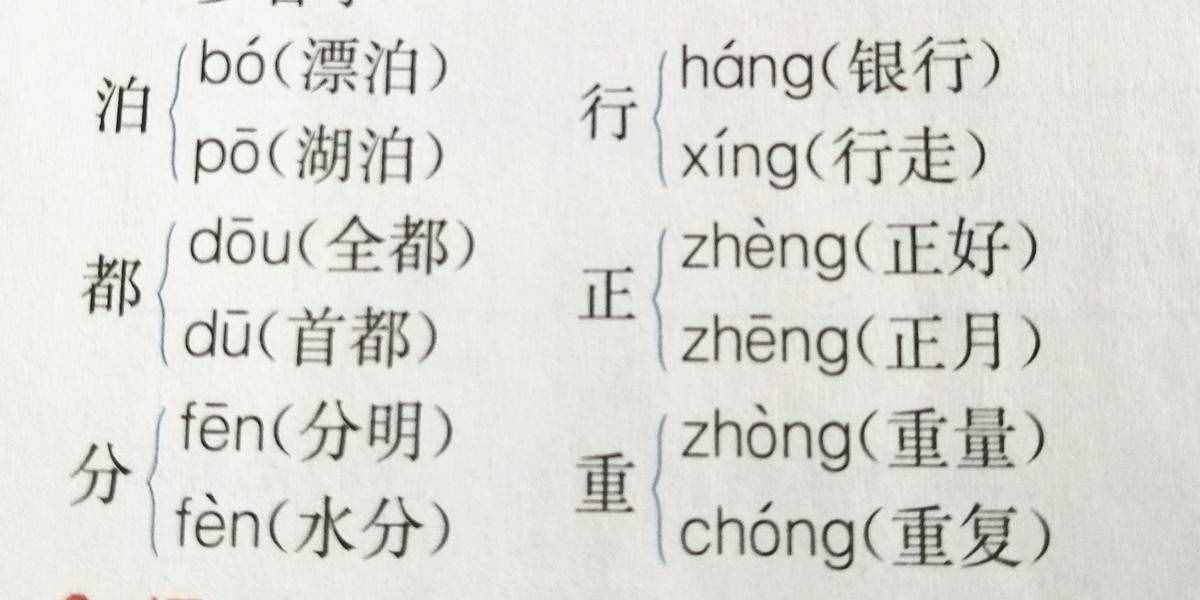 二年級(jí)語文下冊(cè)6-8單元字詞匯總整理，給孩子收藏了