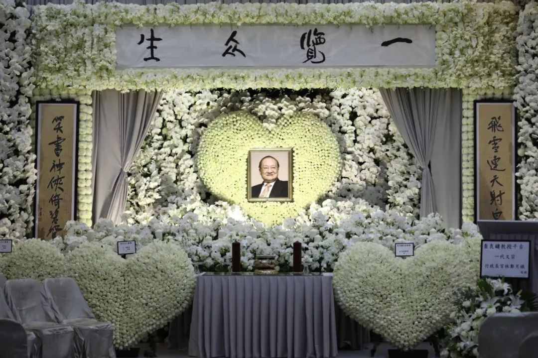 金庸葬禮昨日舉行，劉德華、倪匡、馬云都來送最后一程