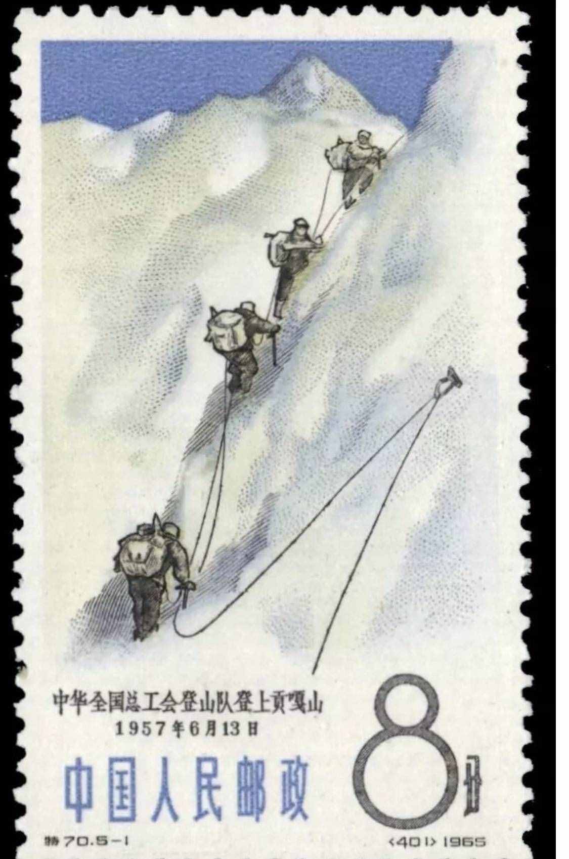 "蜀山之王"貢嘎山：最迷人的最危險