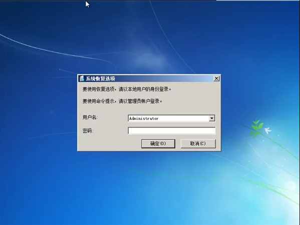 電腦開機(jī)后進(jìn)不了系統(tǒng)怎么辦
