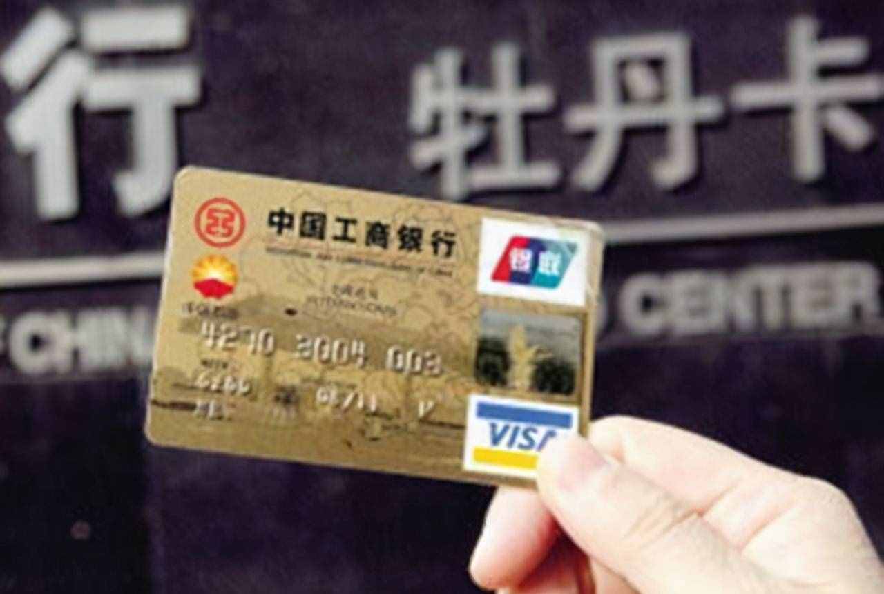信用卡也有“有效期”？揭開3點真相，看你的過期沒