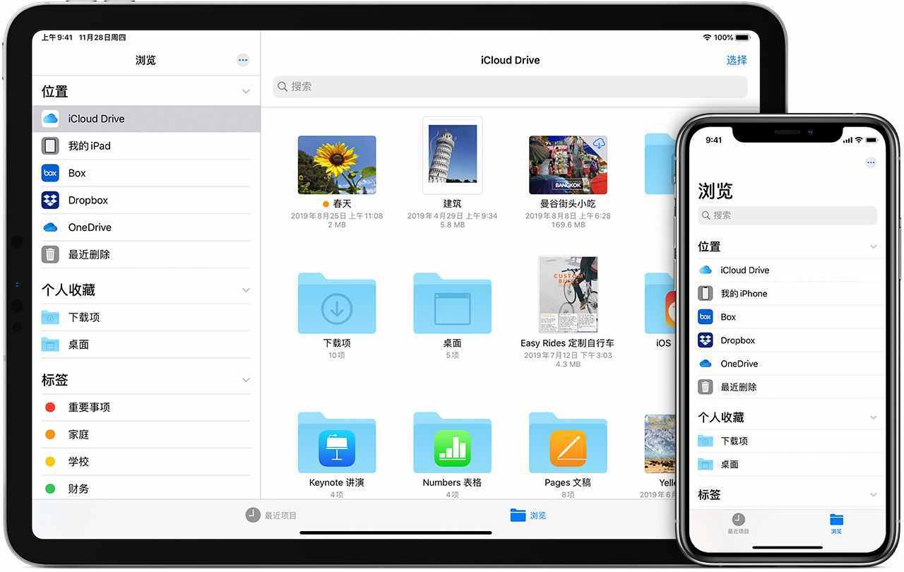 如何通過 iPad 撥打和接聽電話？