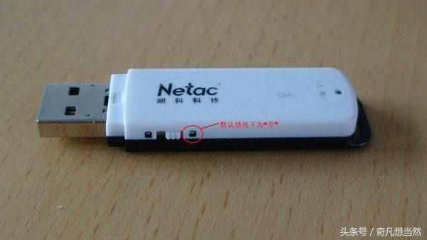 U盤寫保護怎么辦？5種方式去掉U盤保護，不用求人自己就可以操作