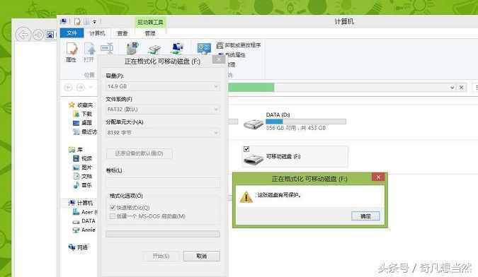 U盤寫保護怎么辦？5種方式去掉U盤保護，不用求人自己就可以操作