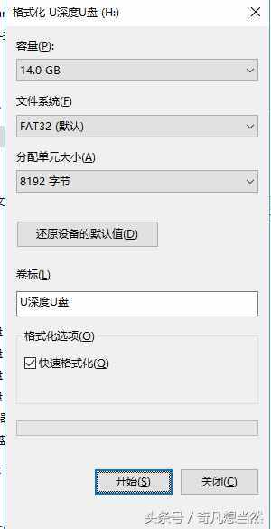U盤寫保護怎么辦？5種方式去掉U盤保護，不用求人自己就可以操作