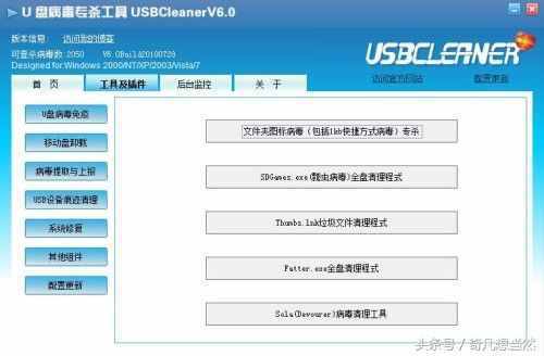 U盤寫保護怎么辦？5種方式去掉U盤保護，不用求人自己就可以操作