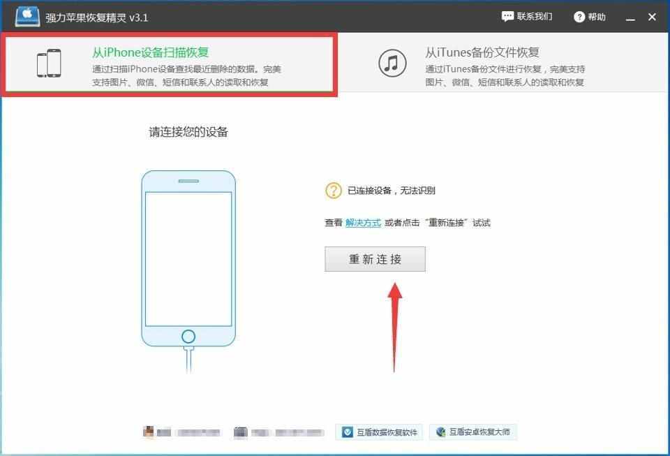學會這些技術(shù)，查看任何人的微信聊天記錄都不愁了，重點是不需要密碼查看