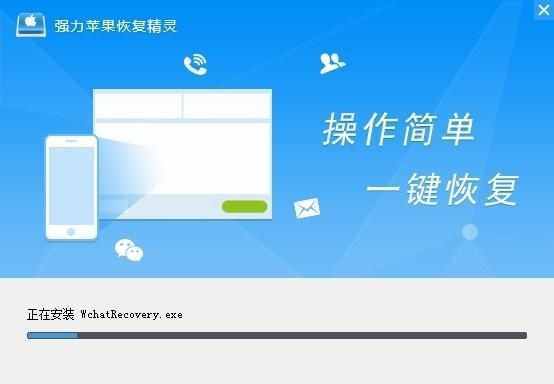 學會這些技術(shù)，查看任何人的微信聊天記錄都不愁了，重點是不需要密碼查看