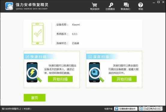 查別人微信聊天記錄沒有密碼可以嗎？怎么查對方聊天記錄