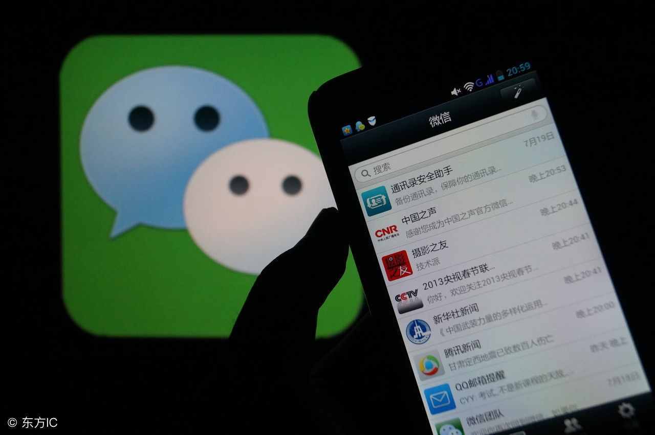 微信怎么查看以前的聊天記錄？分享三種最簡單的方式