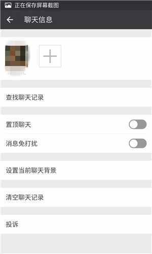 微信怎么查看以前的聊天記錄？分享三種最簡單的方式
