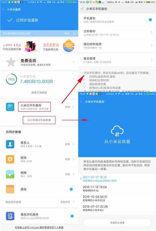 微信怎么查看以前的聊天記錄？分享三種最簡單的方式