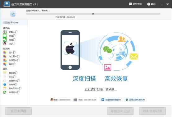 微信聊天記錄怎么查？已經刪除的微信聊天記錄如何查看