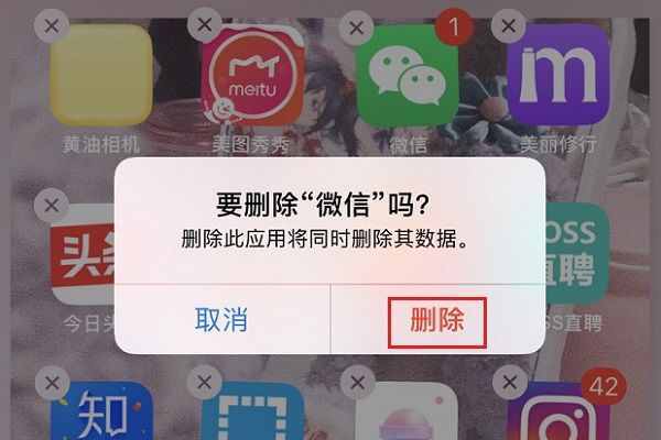 微信消息過多怎么快速刪除？清理手機小竅門