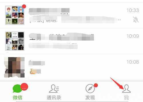 微信占用手機(jī)存儲(chǔ)空間太多？可以直接在微信上批量刪除垃圾信息