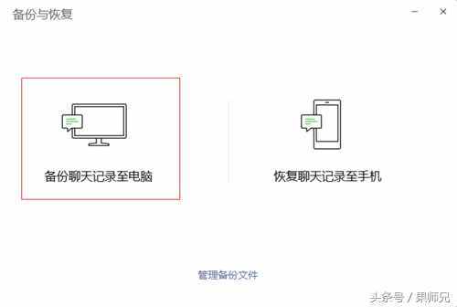 清理微信只靠左劃刪除怎么夠？這4步操作更安全徹底！