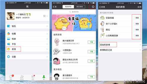 清理微信只靠左劃刪除怎么夠？這4步操作更安全徹底！