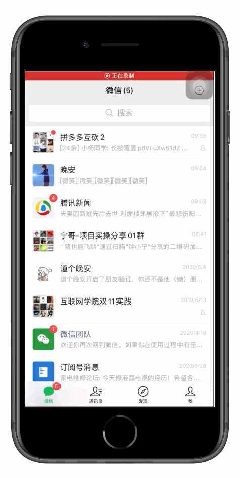 不管和誰聊天，微信只刪除聊天記錄是沒用的，教你徹底清空