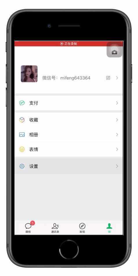 不管和誰聊天，微信只刪除聊天記錄是沒用的，教你徹底清空