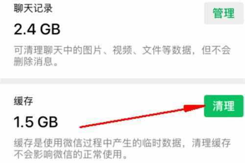 防止別人恢復你的微信記錄，專業(yè)刪除方法三選一