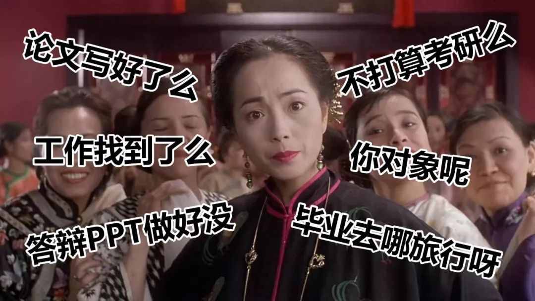 如何制作一份優(yōu)秀的答辯PPT？