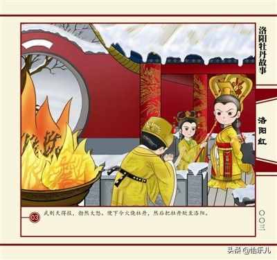 結(jié)婚證上印的這朵花不簡單，被雍正稱為“人間第一花”