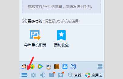 QQ設(shè)置對(duì)部分好友隱身，這個(gè)隱藏功能你會(huì)用嗎？