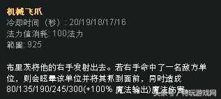 lol蒸汽機(jī)器人的正確玩法 教你鉤子如何百發(fā)百中！