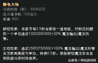 lol蒸汽機(jī)器人的正確玩法 教你鉤子如何百發(fā)百中！