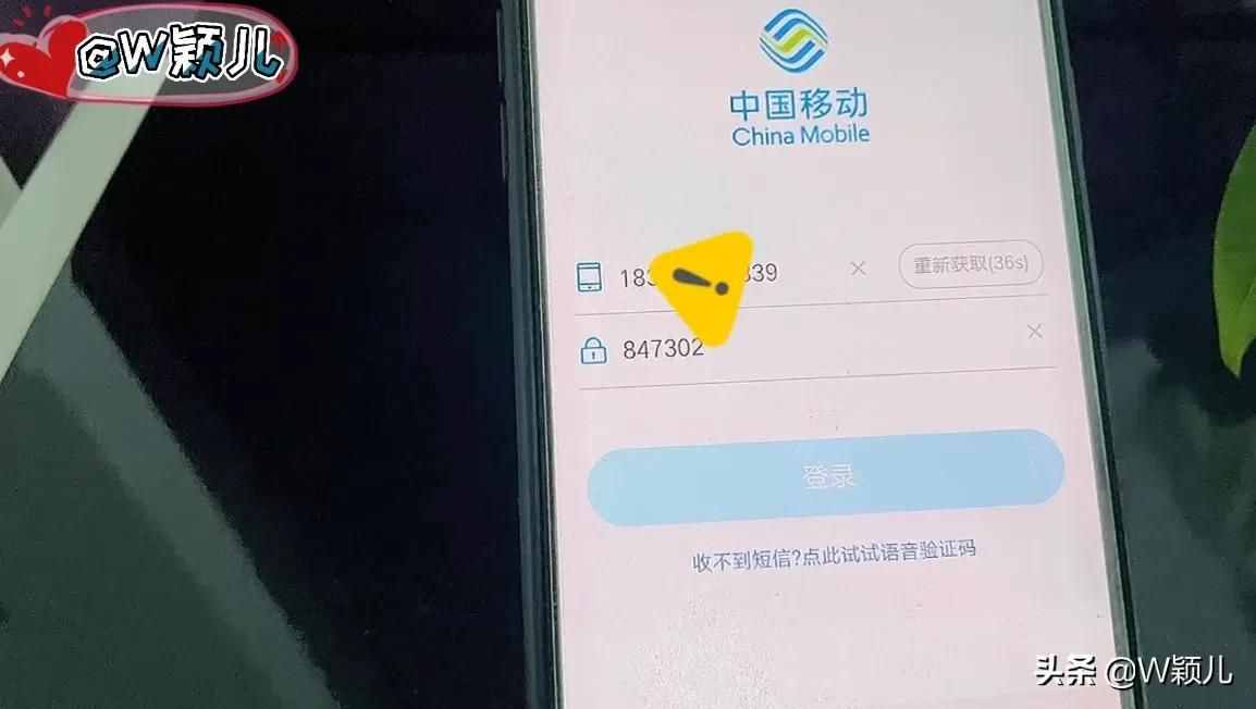 原來用微信就可以快速查詢手機(jī)話費(fèi)流量，賬單詳情，操作簡單實用
