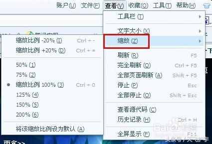 怎么更改網(wǎng)頁字體大小