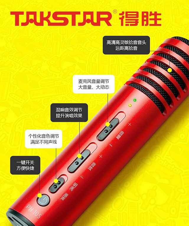 不懂麥克風？大開眼界，教你輕松測試麥克風