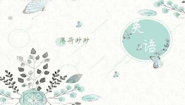 pink是什么意思(pink是什么意思網(wǎng)絡(luò)語)