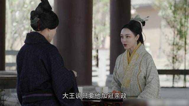 《大秦賦》：羋華這個(gè)女人一點(diǎn)都不簡單，嬴政壓根沒有愛過她