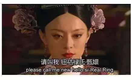 你挖空心思給孩子取的英文名，竟然是外國(guó)人眼里的“二狗子”！