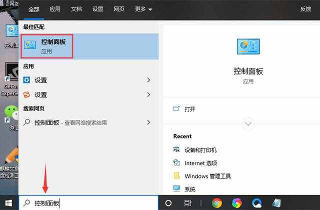 如何在電腦上安裝打印機？史上最詳細的教學(xué)，一分鐘教你學(xué)會