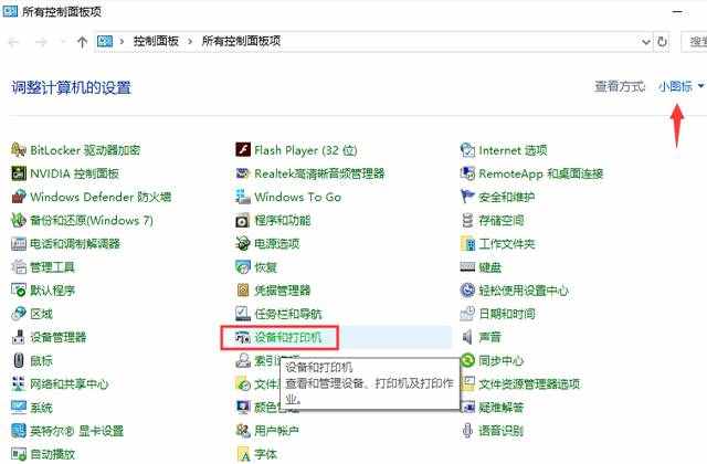 如何在電腦上安裝打印機？史上最詳細的教學(xué)，一分鐘教你學(xué)會
