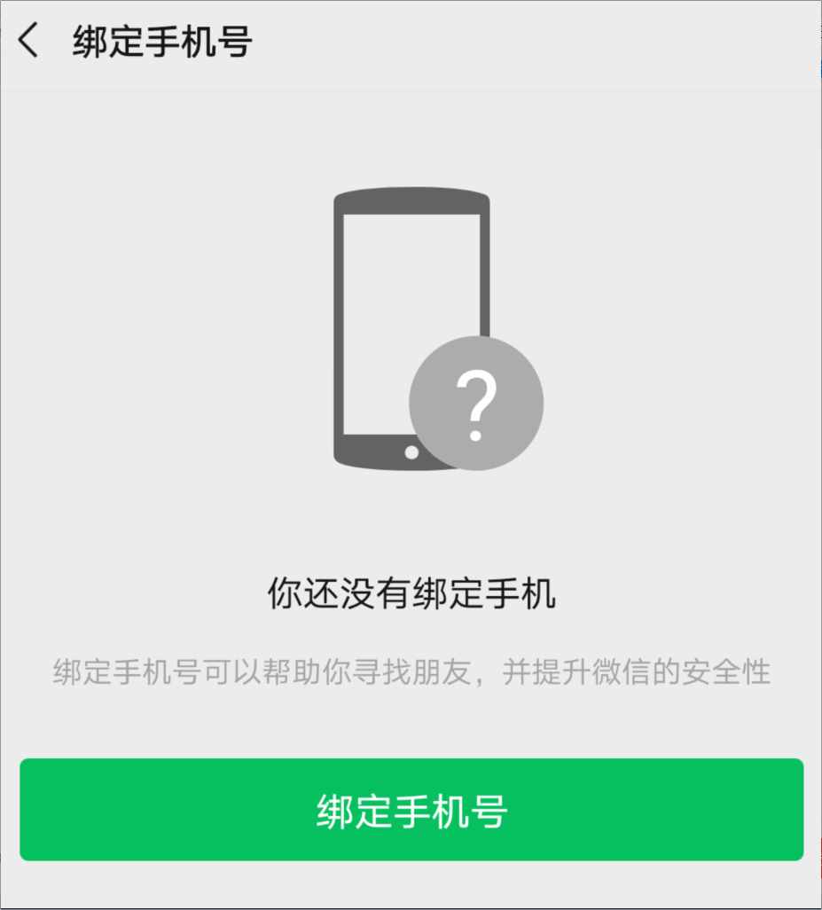 微信忘記密碼怎么辦？教你3種方法登錄，第2個(gè)方法更方便簡單