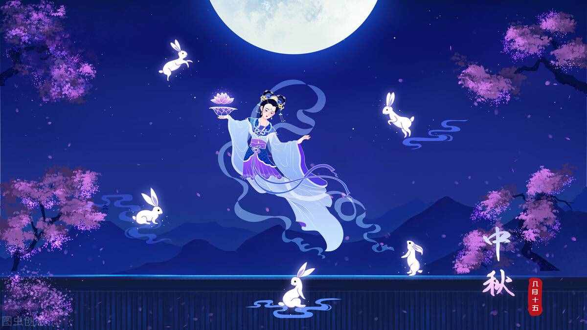 關于中秋節(jié)的六個傳說，你知道幾個？