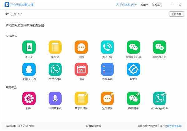 微信已刪除好友在哪里？教你如何恢復(fù)刪除微信好友