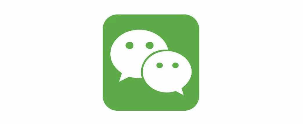 你的微信聊天記錄正在被“監(jiān)聽(tīng)”？官方回應(yīng)