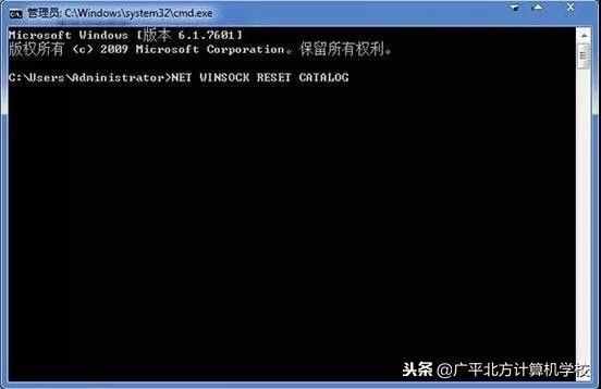 電腦開機(jī)出現(xiàn)“未能連接一個windows服務(wù)”，怎么辦？